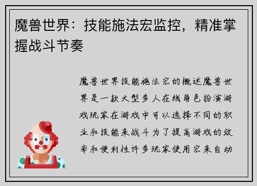 comment-img