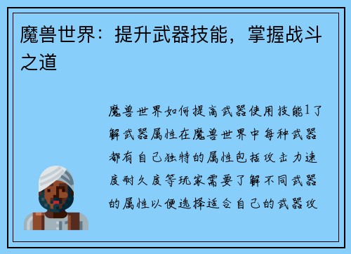 comment-img