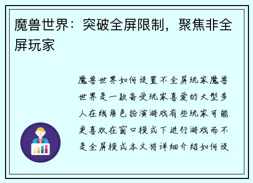 comment-img